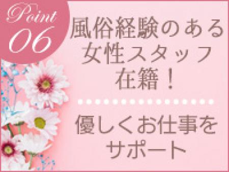 女性スタッフ在籍中です!