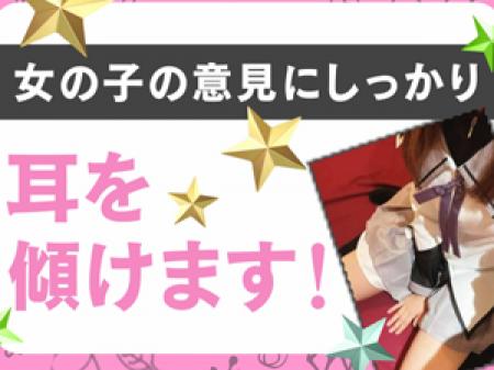 女の子第1主義!!