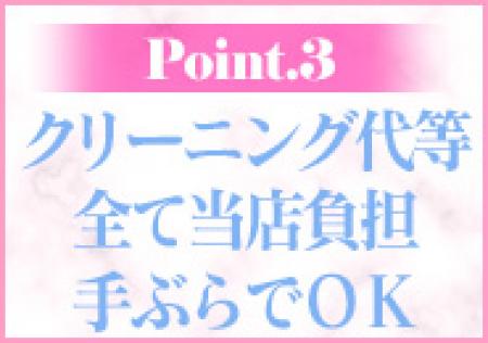 当店でしたら手ぶらでお仕事できちゃいます☆