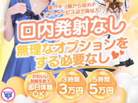 口内発射がない