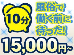 おさいふチャージ