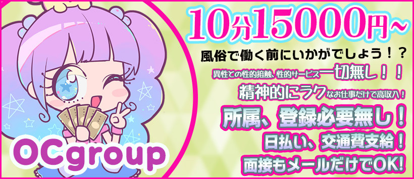 スタジオ フィールの求人