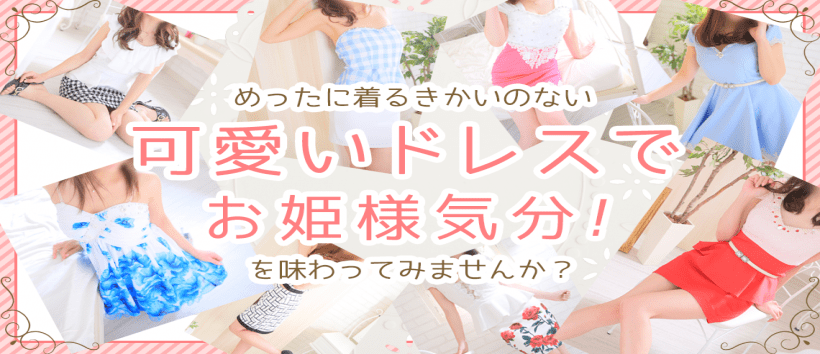 celebrity(ミクシーグループ)の求人
