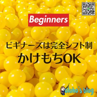 他業種なら掛け持ちOK♪選べるシフト制♪