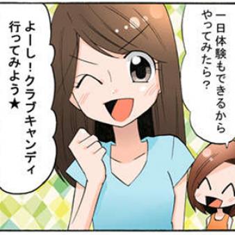 初めてでも安心して働けます!