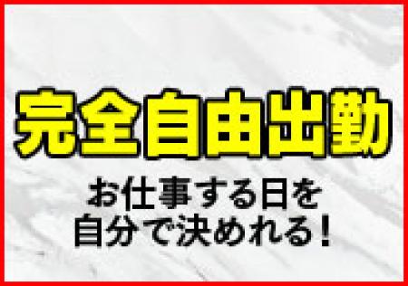 自分に合ったライフワーク