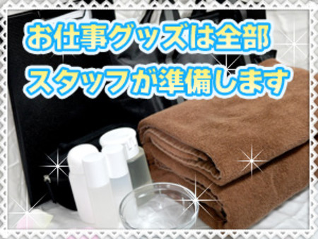 お仕事に使う道具は全て店舗スタッフがご用意!
