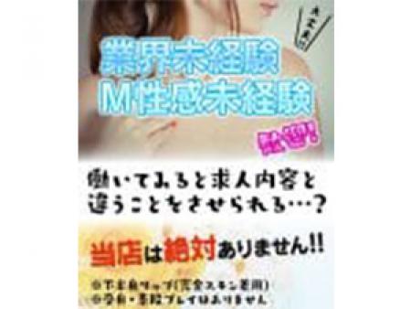 当店は絶対ありません!!