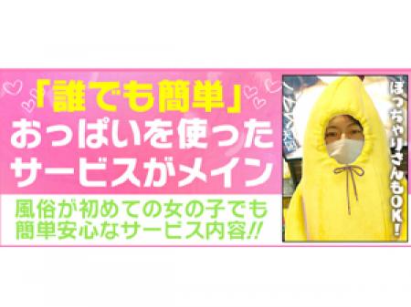 唯一無二の巨乳と秘書のWコンセプト