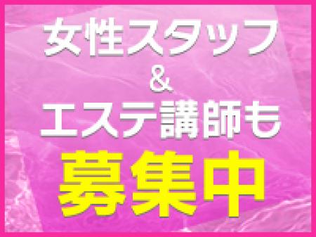 一緒に働く女の子を大大大募集!!