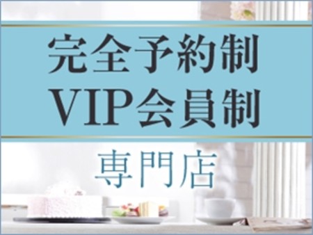 一件当たりの最低手取り大5~客層もバッチリ!稼ぎながら女子力UP