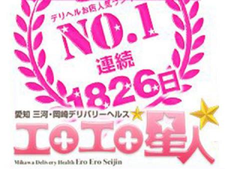 業界TOPの高収入