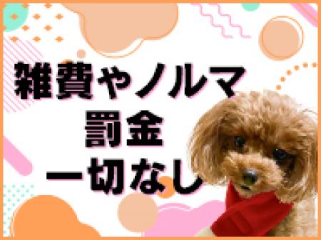雑費等の引かれもの一切なし!