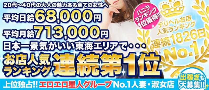 やまとなでしこ