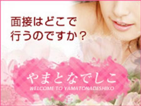 面接はどこで行うのですか?