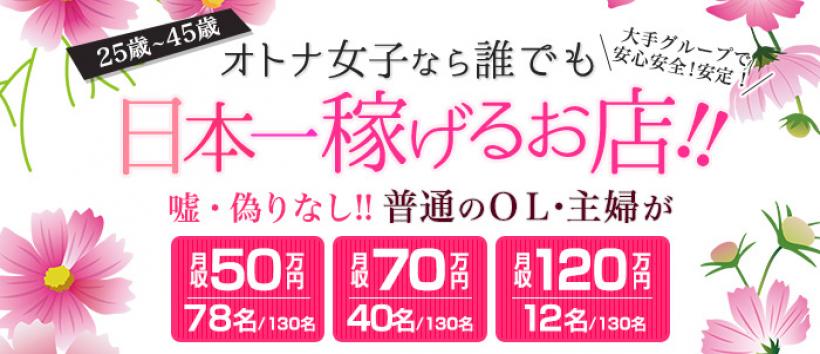 濃厚即19妻