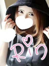 りん