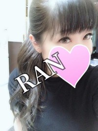 らん