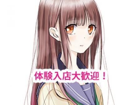 体験入店大歓迎!