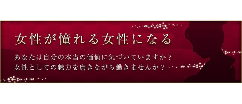 おもてなし処浮田の求人