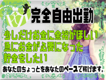 あなたのペースを崩さない