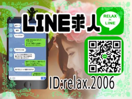 LINE求人で素早い返信♪