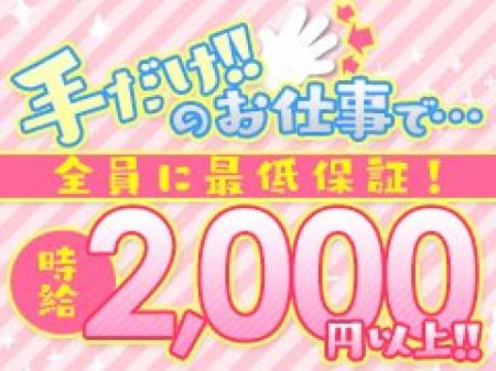 待機保証あります。