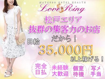 松戸でも屈指の集客率!