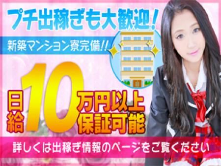 旅行にくる感覚でいいんです♪