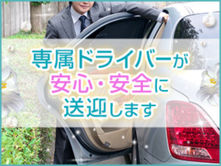 移動も安心・安全・スマート☆