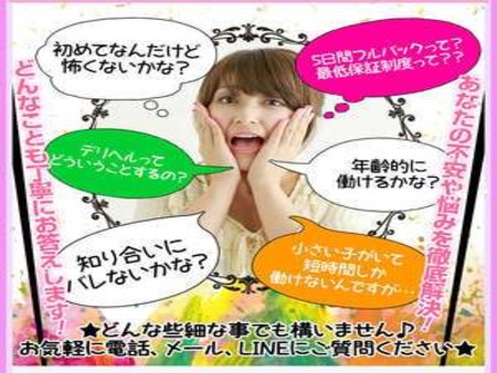 【信頼と安定感、お約束します】