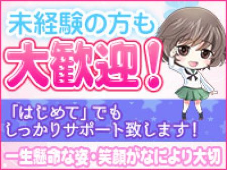 最初はみんな未経験です!