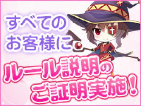 お客様に誓約書の実施!
