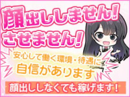 ネットに顔の出ている画像を出すのはリスクが高い!