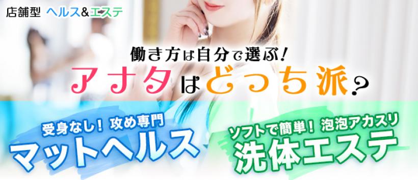 すべりん棒