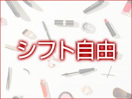 短時間でもOK!お好きな時間に働けます