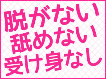 完全受け身で高収入