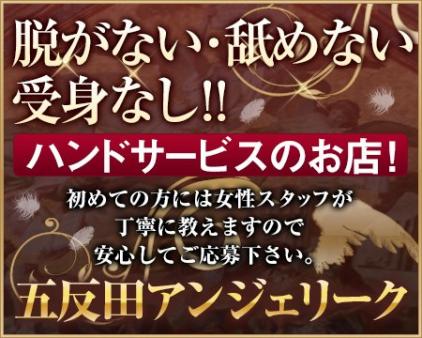 完全受け身で高収入