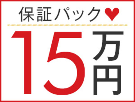 体験入店・大歓迎!
