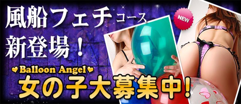 プロファイルジェイの求人