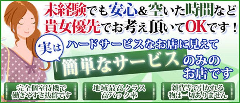 関内人妻デリヘル電マァ~妻