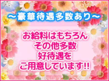 頑張っている子を全力応援!!