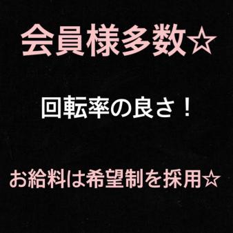 当店は・・