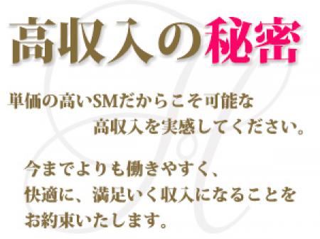 高収入