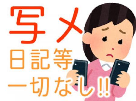 ◆当店は写メ日記は一切ありません!!◆