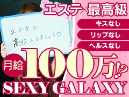 デリヘル以上に稼げる!