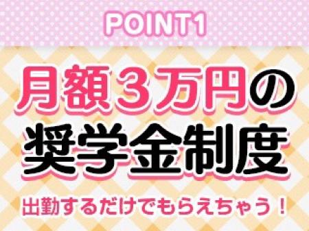学生さん応援CP