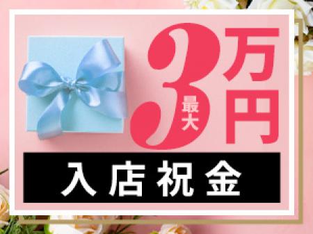 全員が対象です!