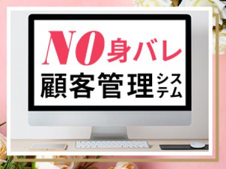 安心の顧客管理システム導入!