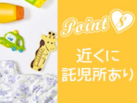 がんばるママを応援します!